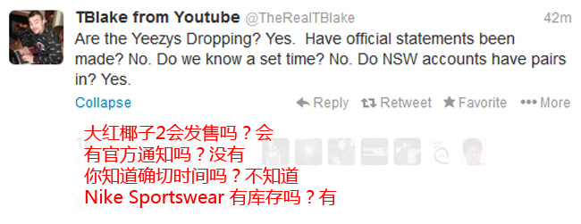 红椰子2发售信息,Nike Air Yeezy 2 Red 红椰子2发售信息 Nike Air Yeezy 2 Red October 海外正在发售!
