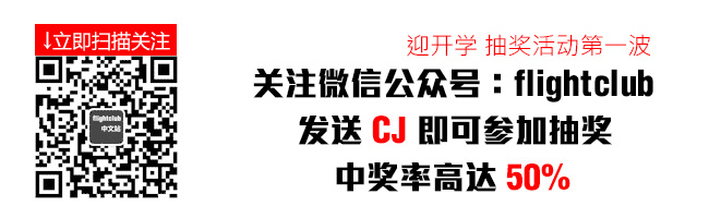 抢鞋,神器,激活,码,免费,大,放送,迎接,新学期, 抢鞋神器激活码免费大放送 抢鞋,神器,激活,码,免费,大,放送,迎接,新学期, 抢鞋神器激活码免费大放送