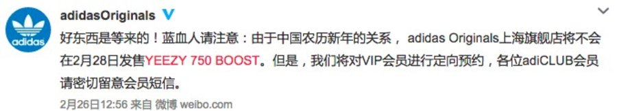 adidas Yeezy 750 Boost,Kanye W 上海旗舰店不会在 28 日发售 adidas Yeezy 750 Boost adidas Yeezy 750 Boost,Kanye W 上海旗舰店不会在 28 日发售 adidas Yeezy 750 Boost