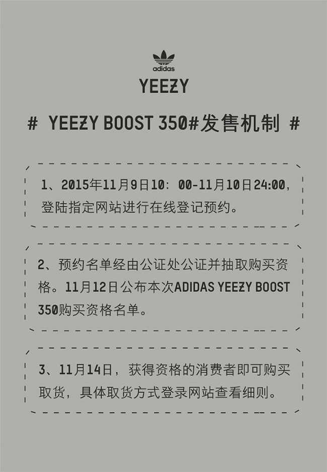 AQ2660,Yeezy 350 Boost AQ2660 adidas Yeezy 350 Boost “Moonrock” 中国区预约开始! AQ2660,Yeezy 350 Boost AQ2660 adidas Yeezy 350 Boost “Moonrock” 中国区预约开始!