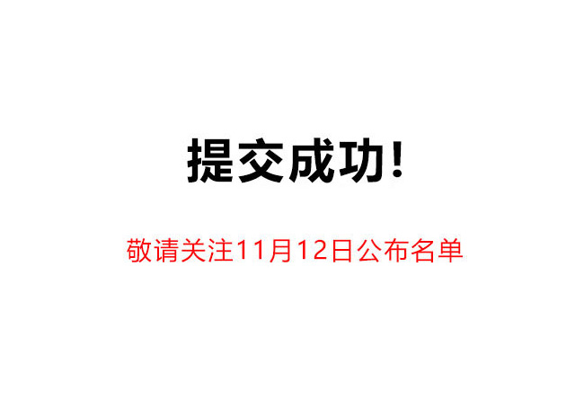 AQ2660,Yeezy 350 Boost AQ2660 adidas Yeezy 350 Boost “Moonrock” 中国区预约开始! AQ2660,Yeezy 350 Boost AQ2660 adidas Yeezy 350 Boost “Moonrock” 中国区预约开始!