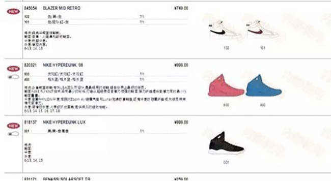Hyperdunk,HD2008 Nike Hyperdunk ’08 2016 复刻版双色曝光 Hyperdunk,HD2008 Nike Hyperdunk ’08 2016 复刻版双色曝光