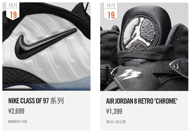808643-100,珍珠泡,Foamposite 808643-100珍珠泡 中国同步上架!Nike Class of 97 中国区发售信息 808643-100,珍珠泡,Foamposite 808643-100珍珠泡 中国同步上架!Nike Class of 97 中国区发售信息