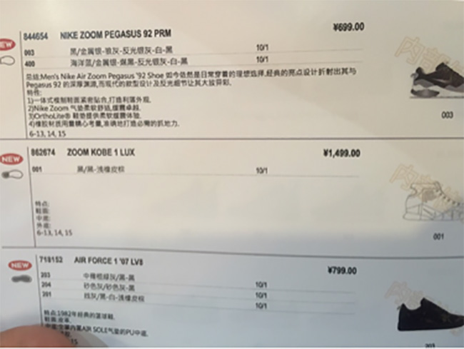 862674-001,ZK1,Kobe 1,Nike 862674-001 ZK1 Nike Zoom Kobe 1 Lux 中国区复刻信息曝光 862674-001,ZK1,Kobe 1,Nike 862674-001 ZK1 Nike Zoom Kobe 1 Lux 中国区复刻信息曝光