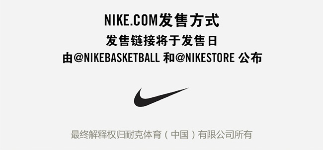 ZK1,Zoom Kobe 1,Nike,869451-11 Nike Huarache 2K4 & Zoom Kobe 1 “FTB” 中国区发售信息 ZK1,Zoom Kobe 1,Nike,869451-11 Nike Huarache 2K4 & Zoom Kobe 1 “FTB” 中国区发售信息