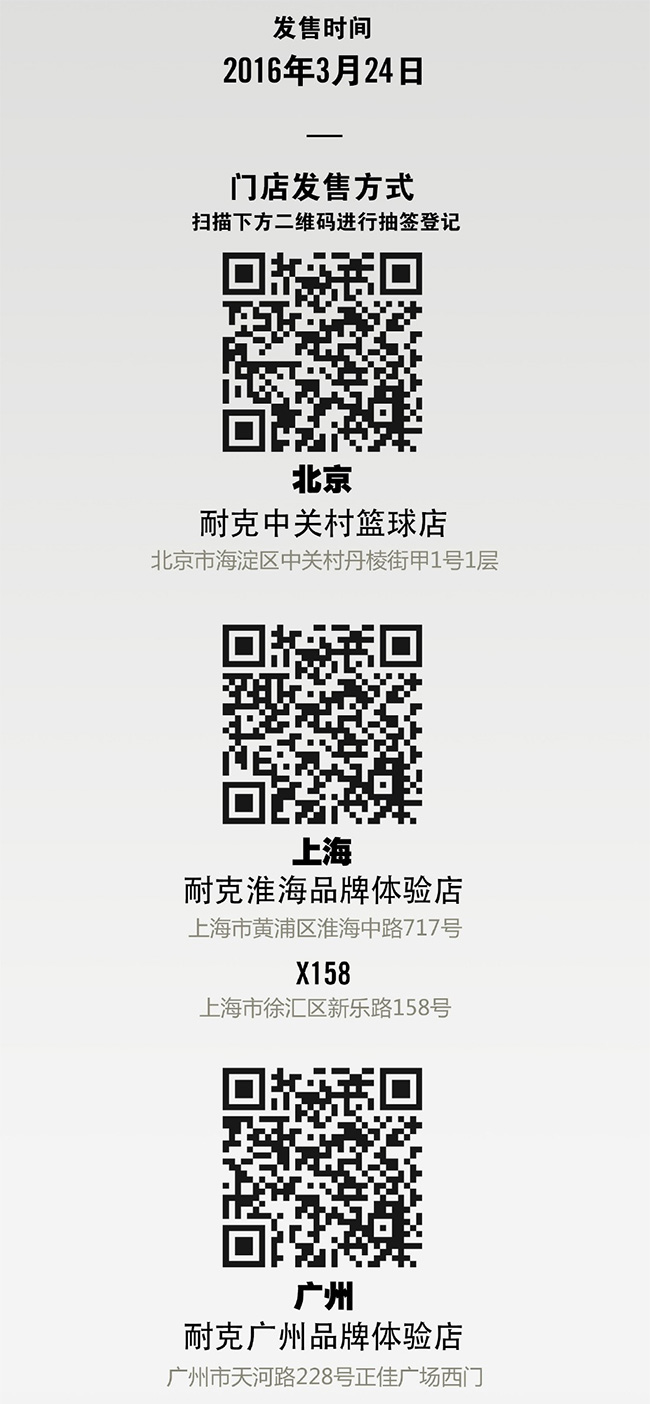 ZK1,Zoom Kobe 1,Nike,869451-11 Nike Huarache 2K4 & Zoom Kobe 1 “FTB” 中国区发售信息 ZK1,Zoom Kobe 1,Nike,869451-11 Nike Huarache 2K4 & Zoom Kobe 1 “FTB” 中国区发售信息