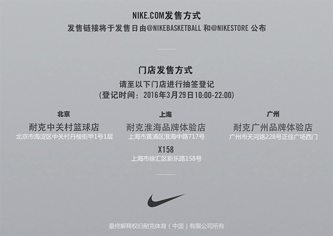 Kobe,Black Mamba,FTB 中国区发售信息:Nike ZK 2、3、4 FTB “Black Mamba” Kobe,Black Mamba,FTB 中国区发售信息:Nike ZK 2、3、4 FTB “Black Mamba”