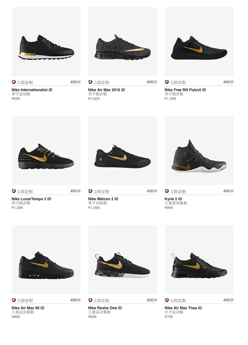 NIKEiD,Kobe 11 NIKEiD 传奇黑金系列已登录中国官网 NIKEiD,Kobe 11 NIKEiD 传奇黑金系列已登录中国官网