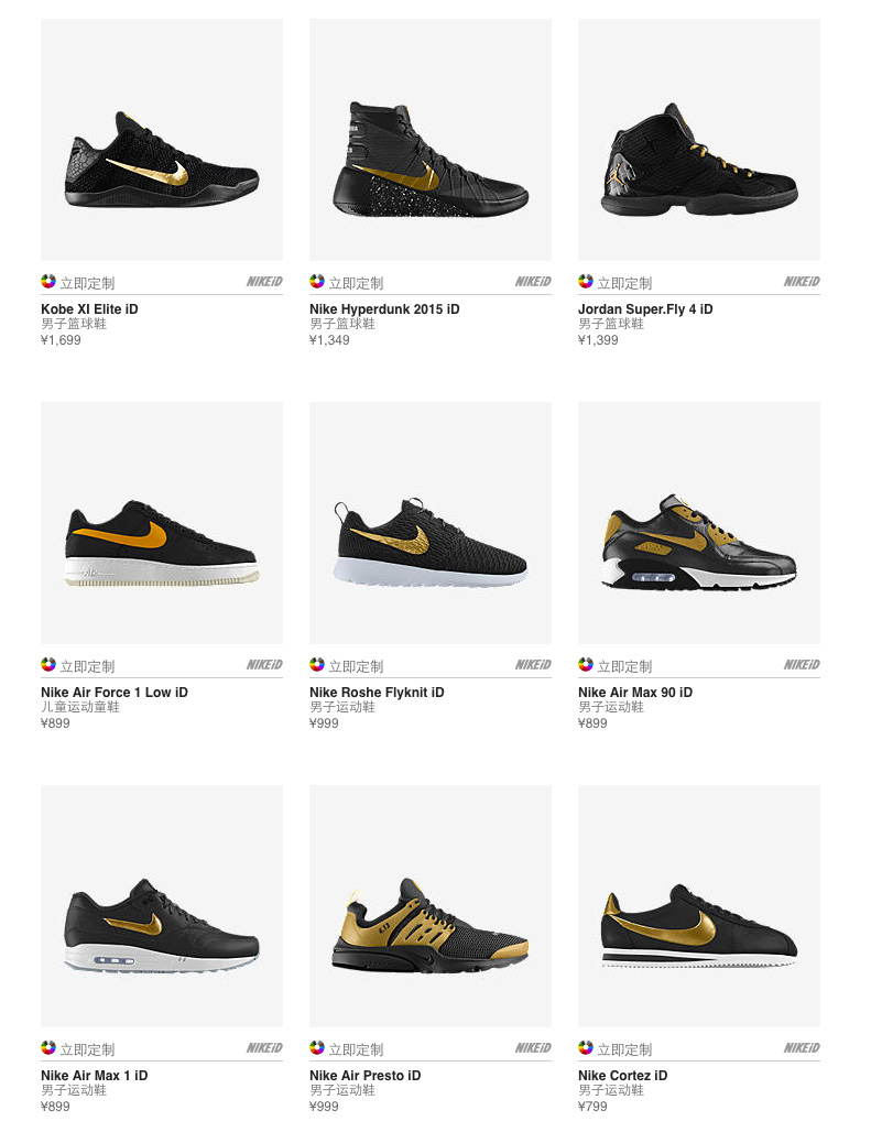 NIKEiD,Kobe 11 NIKEiD 传奇黑金系列已登录中国官网 NIKEiD,Kobe 11 NIKEiD 传奇黑金系列已登录中国官网