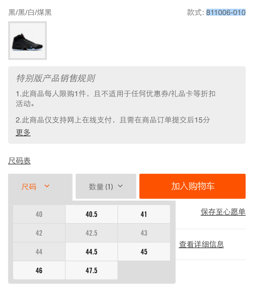 811006-010,AJ30,Air Jordan 30 AJ30黑猫 黑猫配色 Air Jordan XXX “Black Cat” 现已发售 811006-010,AJ30,Air Jordan 30 AJ30黑猫 黑猫配色 Air Jordan XXX “Black Cat” 现已发售