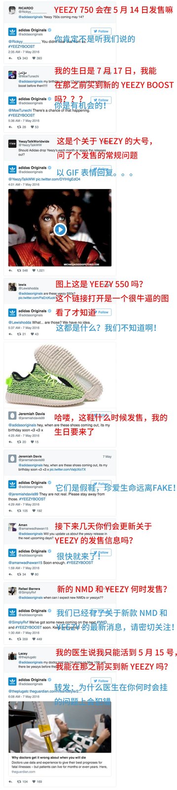 Yeezy Boost,adidas Yeezy 关于 Yeezy,adidas 官方终于有点动静了。。。 Yeezy Boost,adidas Yeezy 关于 Yeezy,adidas 官方终于有点动静了。。。