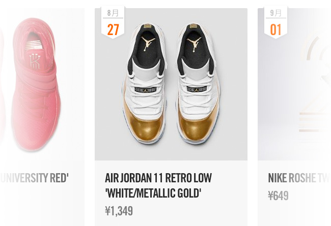 528895-103,AJ11,Air Jordan 11 528895-103AJ11 官网改价了!白金 Air Jordan 11 Low 改为 ¥1349 RMB! 528895-103,AJ11,Air Jordan 11 528895-103AJ11 官网改价了!白金 Air Jordan 11 Low 改为 ¥1349 RMB!