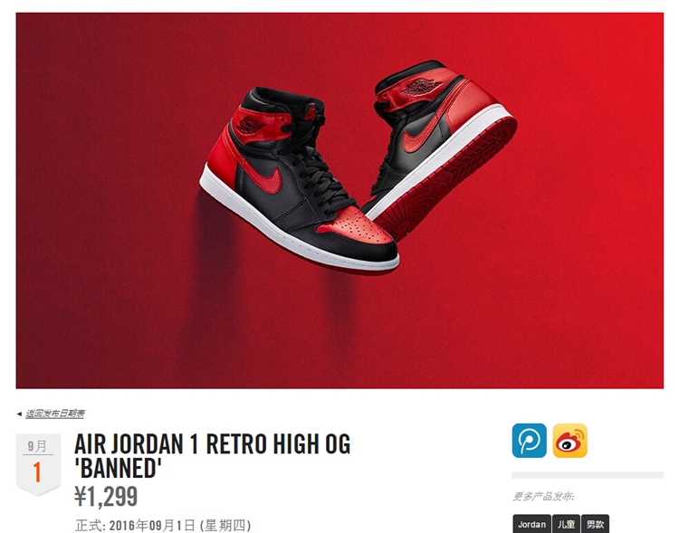 555088-001,AJ1,Air Jordan 1,AJ 555088-001AJ1黑红 黑红 Air Jordan 1 中国提前发售!有女款,但是... 555088-001,AJ1,Air Jordan 1,AJ 555088-001AJ1黑红 黑红 Air Jordan 1 中国提前发售!有女款,但是...