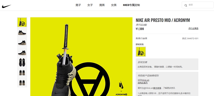 聚龄米酒WMS客户双蒸1821酒庄酒亮相南海立异品牌可接连生长大会，起底 “黄台之瓜” 线 个字骗了全中国今朝万亿朱门终遭反噬！-91娇羞白丝成为汇集文明中广受亲爱的潮水趋向-平静鸟得到适用新型专利授权：“松紧腰裤子”