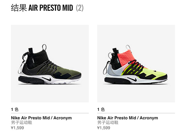 ACRONYM,Air Presto,Nike 突击发售!ACRONYM x NikeLab Air Presto Mid 已售罄! ACRONYM,Air Presto,Nike 突击发售!ACRONYM x NikeLab Air Presto Mid 已售罄!