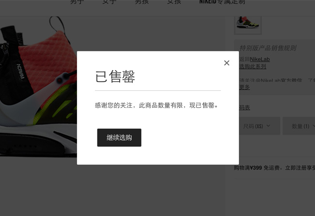 ACRONYM,Air Presto,Nike 突击发售!ACRONYM x NikeLab Air Presto Mid 已售罄! ACRONYM,Air Presto,Nike 突击发售!ACRONYM x NikeLab Air Presto Mid 已售罄!