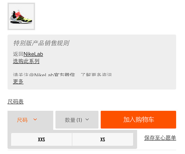 ACRONYM,Air Presto,Nike 突击发售!ACRONYM x NikeLab Air Presto Mid 已售罄! ACRONYM,Air Presto,Nike 突击发售!ACRONYM x NikeLab Air Presto Mid 已售罄!