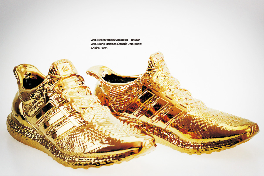 Ultra Boost,adidas,adidas Ultr 融合中国工艺和马拉松精神,Ultra Boost 变身 “麒麟战靴”! Ultra Boost,adidas,adidas Ultr 融合中国工艺和马拉松精神,Ultra Boost 变身 “麒麟战靴”!
