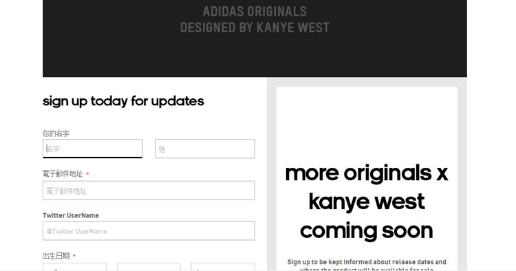 adidas,Yeezy,Kanye Yeezy 注册?!adidas 官网释出 Kanye West 相关资讯链接 adidas,Yeezy,Kanye Yeezy 注册?!adidas 官网释出 Kanye West 相关资讯链接