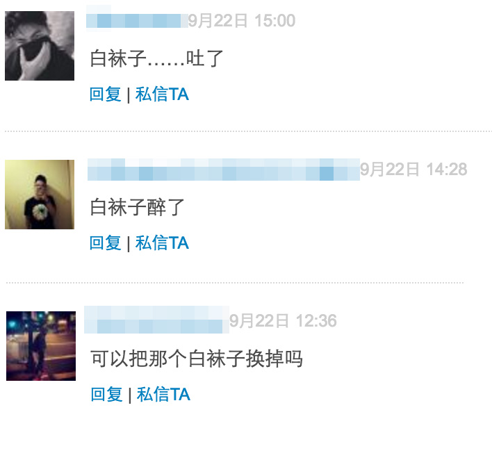 Foamposite Foamposite 来人啊!把这双白袜子给我扔了! Foamposite Foamposite 来人啊!把这双白袜子给我扔了!