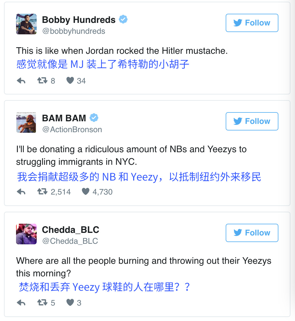 Yeezy,Kanye West 侃爷居然表示支持川普!你会扔掉你的 Yeezy 吗? Yeezy,Kanye West 侃爷居然表示支持川普!你会扔掉你的 Yeezy 吗?