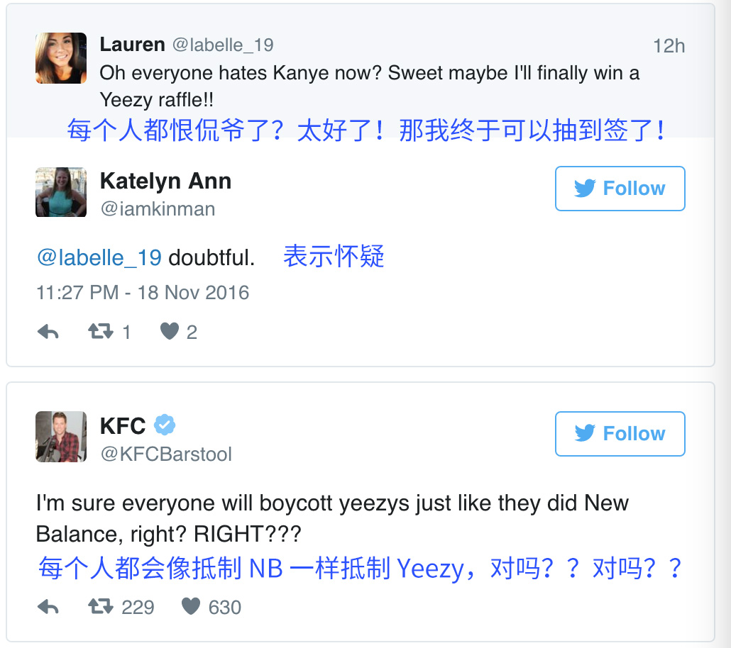 Yeezy,Kanye West 侃爷居然表示支持川普!你会扔掉你的 Yeezy 吗? Yeezy,Kanye West 侃爷居然表示支持川普!你会扔掉你的 Yeezy 吗?