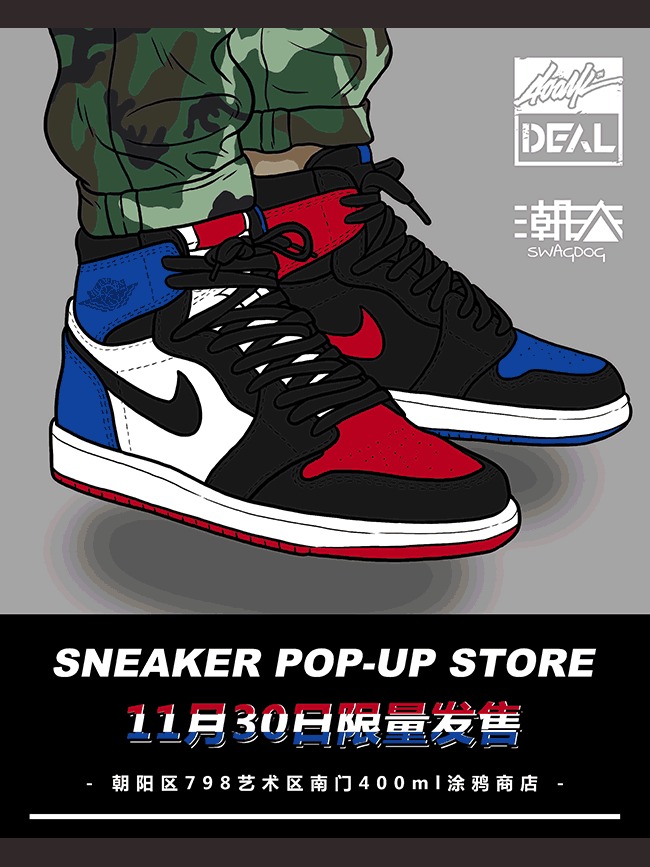 AJ1,Air Jordan 1 400ml 潮流店铺/DEAL SFAF1 & Air Jordan 1 TOP 3 限定发售信息! AJ1,Air Jordan 1 400ml 潮流店铺/DEAL SFAF1 & Air Jordan 1 TOP 3 限定发售信息!
