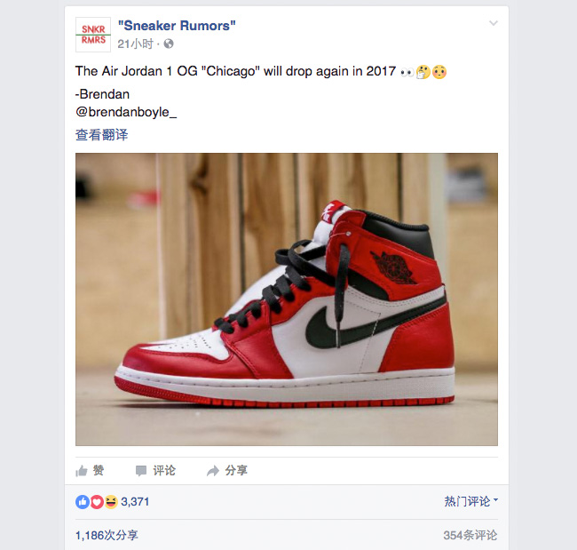 AJ1,Air Jordan 1 AJ1 传言!白红配色 Air Jordan 1 OG “Chicago” 明年复刻回归!? AJ1,Air Jordan 1 AJ1 传言!白红配色 Air Jordan 1 OG “Chicago” 明年复刻回归!?