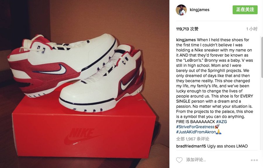 Nike ,Air Zoom Generation 詹皇深情发文,宣告这双经典战靴回归! Nike ,Air Zoom Generation 詹皇深情发文,宣告这双经典战靴回归!