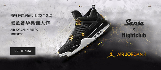 308497-032,AJ4,Air Jordan 4 308497-032AJ4 原价发售!黑金 Air Jordan 4 “Royalty” 在线抽签开启! 308497-032,AJ4,Air Jordan 4 308497-032AJ4 原价发售!黑金 Air Jordan 4 “Royalty” 在线抽签开启!