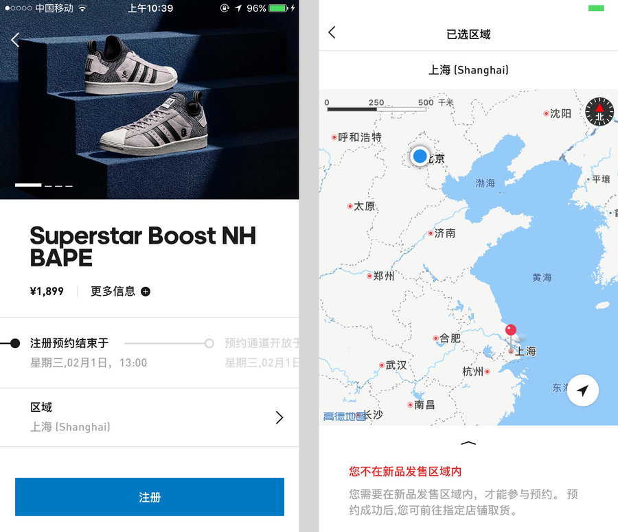 Superstar,adidas 定价 ¥1899,万众瞩目的三方联名开始预约! Superstar,adidas 定价 ¥1899,万众瞩目的三方联名开始预约!