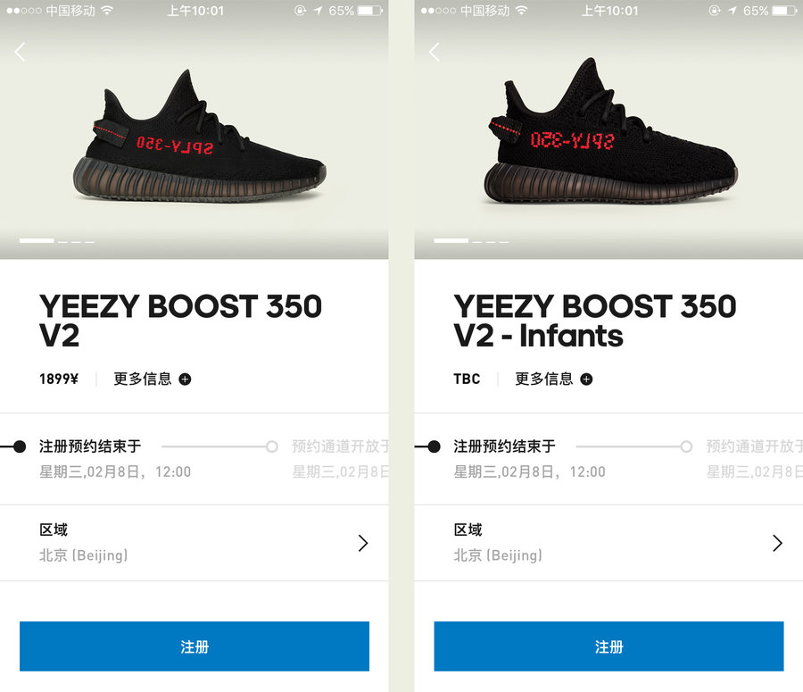 Yeezy 350 Boost,Yeezy 350 Boos 都有原价入手 Yeezy 350 的机会!无论你在哪个城市 Yeezy 350 Boost,Yeezy 350 Boos 都有原价入手 Yeezy 350 的机会!无论你在哪个城市