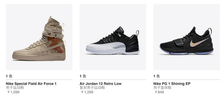 忙活,一上午,这,三双,鞋小,编,居然,一双,都没, 忙活一上午,这三双鞋小编居然一双都没买到!你呢? 忙活,一上午,这,三双,鞋小,编,居然,一双,都没, 忙活一上午,这三双鞋小编居然一双都没买到!你呢?
