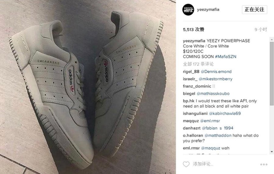 Yeezy,Powerphase,CALABASAS,adi 好你个侃爷!这就是人人都买得起的 Yeezy!? Yeezy,Powerphase,CALABASAS,adi 好你个侃爷!这就是人人都买得起的 Yeezy!?