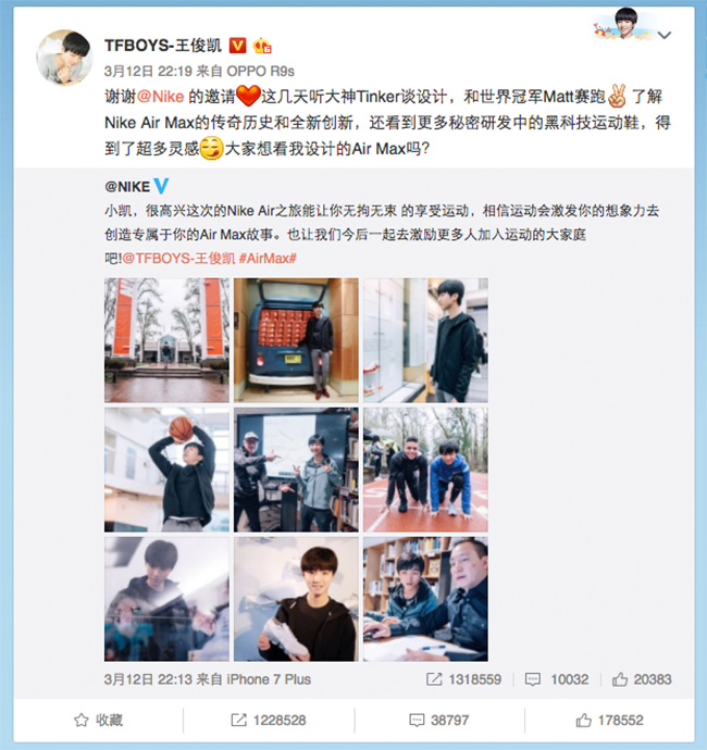 Nike,Air Max Zero by Wang,王俊凯 王俊凯设计的 Nike 球鞋终于要发售了!后跟还带个人标识 Nike,Air Max Zero by Wang,王俊凯 王俊凯设计的 Nike 球鞋终于要发售了!后跟还带个人标识
