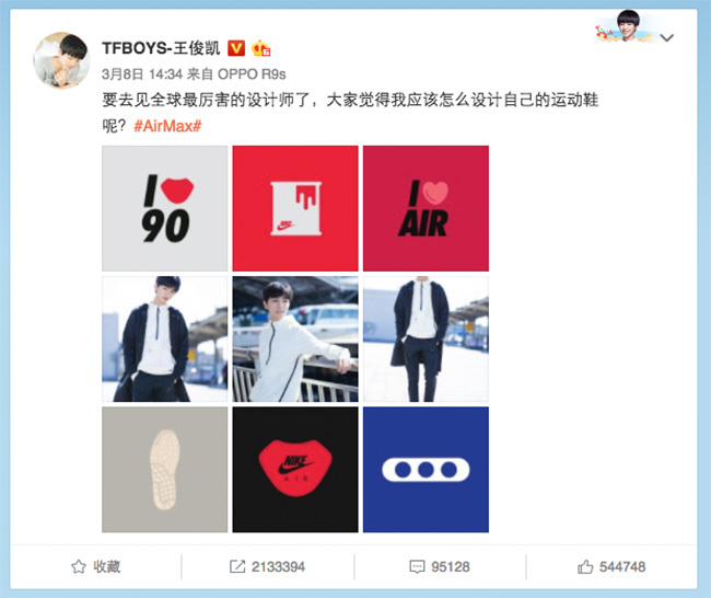 Nike,Air Max Zero by Wang,王俊凯 王俊凯设计的 Nike 球鞋终于要发售了!后跟还带个人标识 Nike,Air Max Zero by Wang,王俊凯 王俊凯设计的 Nike 球鞋终于要发售了!后跟还带个人标识