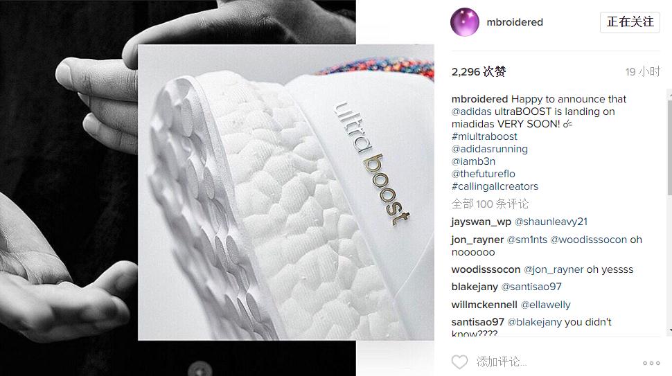 adidas,miadidas,Ultra Boost Ultra Boost 终于要开放定制了!中国区详情信息公布 adidas,miadidas,Ultra Boost Ultra Boost 终于要开放定制了!中国区详情信息公布