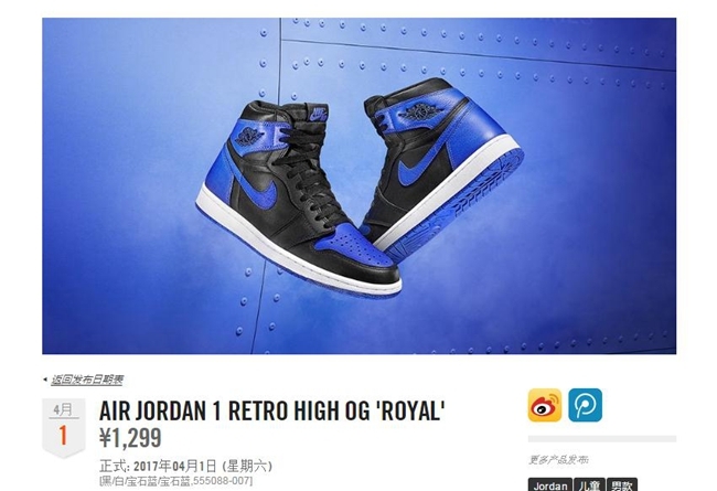 Air Jordan 1,AJ1,555088-007 还在纠结荔枝皮?!来看看黑蓝 AJ1 上脚效果究竟如何? Air Jordan 1,AJ1,555088-007 还在纠结荔枝皮?!来看看黑蓝 AJ1 上脚效果究竟如何?
