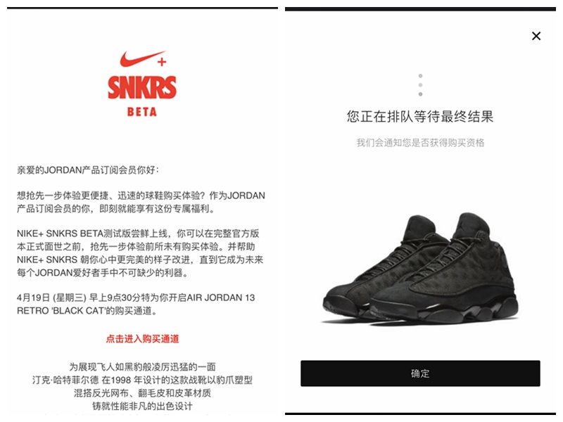 SNKRS,Nike 官网不再看 “菊花”!Nike 手机应用 SNKRS 即将登陆中国 SNKRS,Nike 官网不再看 “菊花”!Nike 手机应用 SNKRS 即将登陆中国