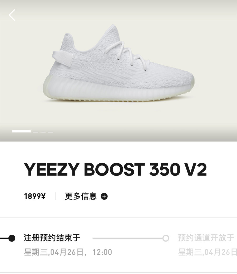 Yeezy 350 V2,adidas,CP9366 Confirmed 开放登记!Yeezy 首款 “小白鞋” 进入发售倒计时 Yeezy 350 V2,adidas,CP9366 Confirmed 开放登记!Yeezy 首款 “小白鞋” 进入发售倒计时