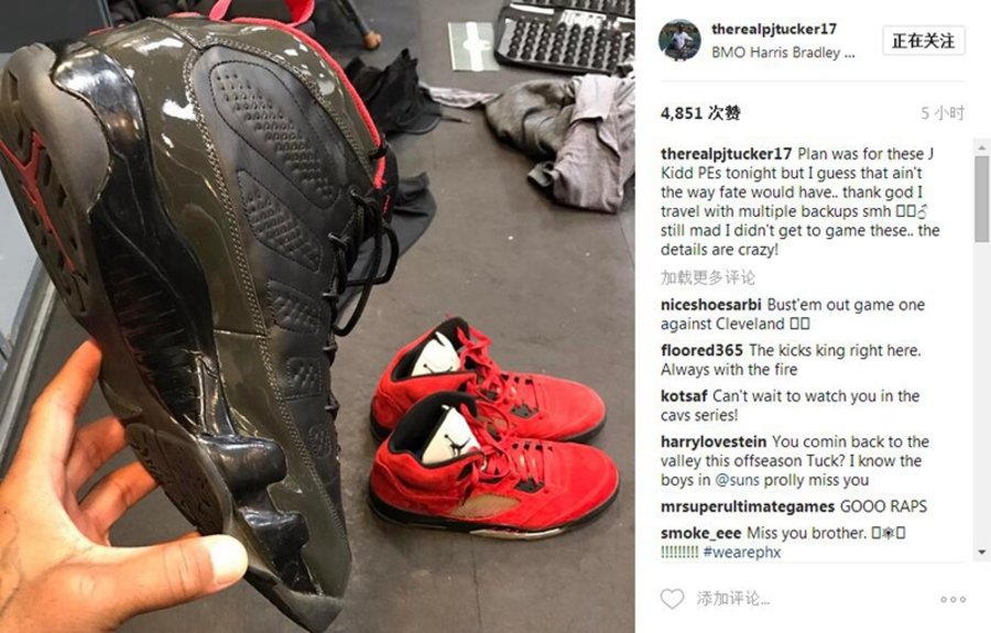 Air Jordan 5,AJ5 PJ Tucker 赛场上脚 Air Jordan 5 愤怒的公牛 Air Jordan 5,AJ5 PJ Tucker 赛场上脚 Air Jordan 5 愤怒的公牛