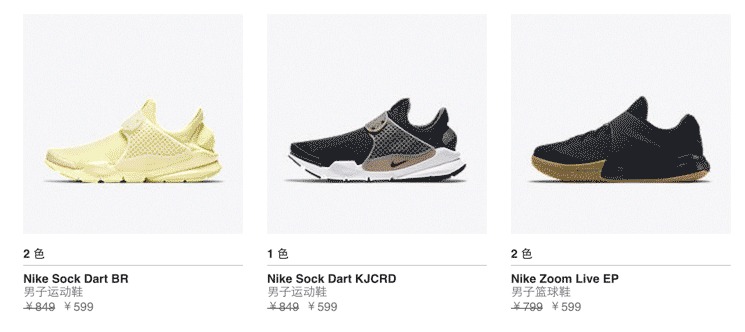 Nike 今天 Nike 官网折上八折!有些福利是手慢无哦! Nike 今天 Nike 官网折上八折!有些福利是手慢无哦!
