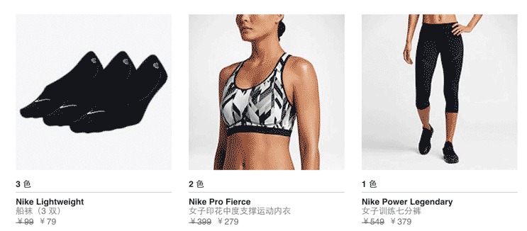 Nike 今天 Nike 官网折上八折!有些福利是手慢无哦! Nike 今天 Nike 官网折上八折!有些福利是手慢无哦!