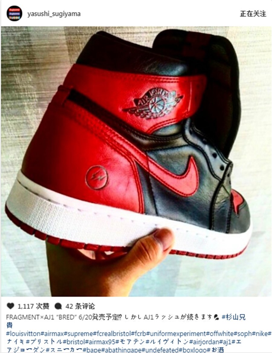 Air Jordan 1,AJ1,fragment 黑红配色闪电 AJ1 以 2W 美元成交!但悲剧发生了... Air Jordan 1,AJ1,fragment 黑红配色闪电 AJ1 以 2W 美元成交!但悲剧发生了...