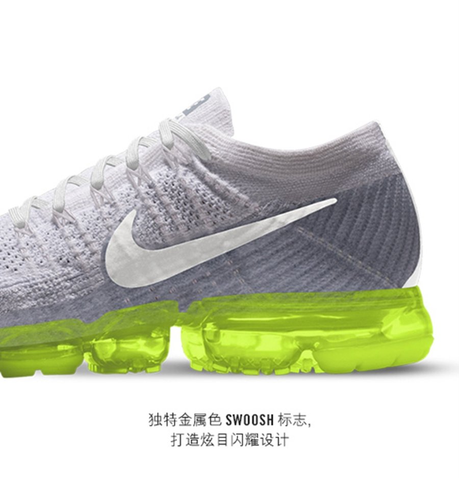 Nike,Air VaporMax,NIKEiD 提前做好准备!Nike Air VaporMax 明早再度开启 iD 服务 Nike,Air VaporMax,NIKEiD 提前做好准备!Nike Air VaporMax 明早再度开启 iD 服务