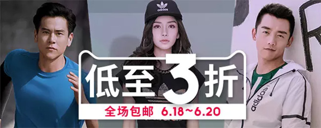 618,大,促销,进入,冲刺,阶段,最后,一天,还有, 618 大促销进入冲刺阶段!最后一天还有感人福利! 618,大,促销,进入,冲刺,阶段,最后,一天,还有, 618 大促销进入冲刺阶段!最后一天还有感人福利!