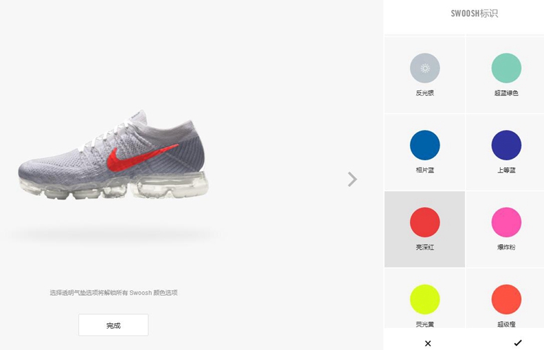 NIKEiD,VaporMax 12 种颜色的 Swoosh 可供选择!NIKEiD Air VaporMax 现已开启 NIKEiD,VaporMax 12 种颜色的 Swoosh 可供选择!NIKEiD Air VaporMax 现已开启