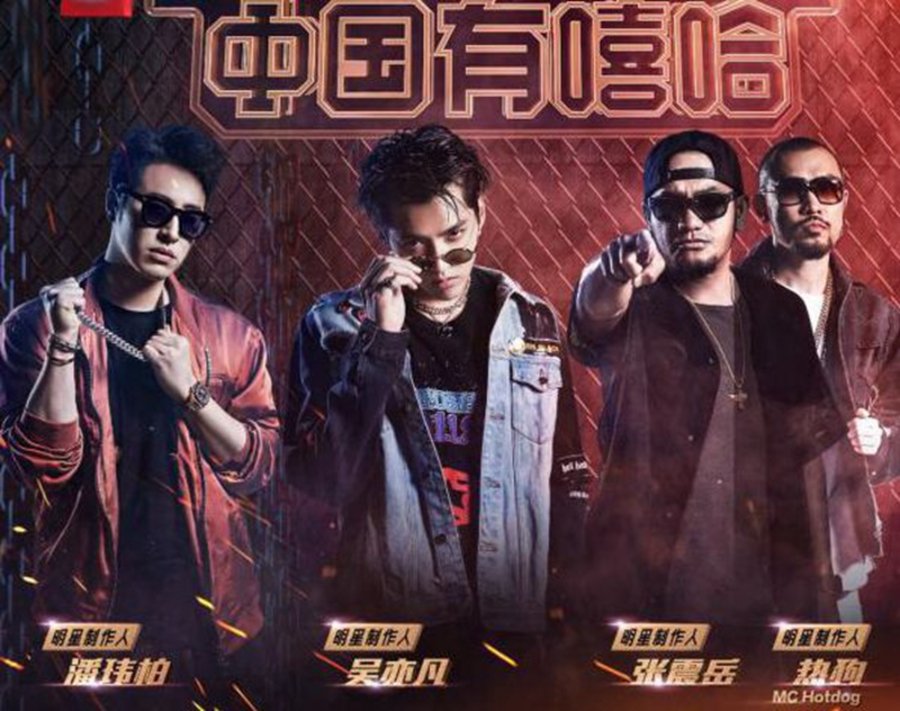 你,可以,没有,脏辫,墨镜,大,金链,但不能,球鞋, 你可以不会 Freestyle,但玩嘻哈不能没有球鞋! 你,可以,没有,脏辫,墨镜,大,金链,但不能,球鞋, 你可以不会 Freestyle,但玩嘻哈不能没有球鞋!