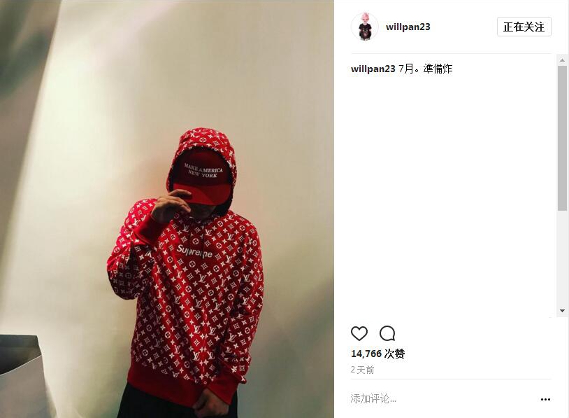 LV,Supreme, 线上抽签登记开启! LV x Supreme 这回不用排队也能入场购买 LV,Supreme, 线上抽签登记开启! LV x Supreme 这回不用排队也能入场购买