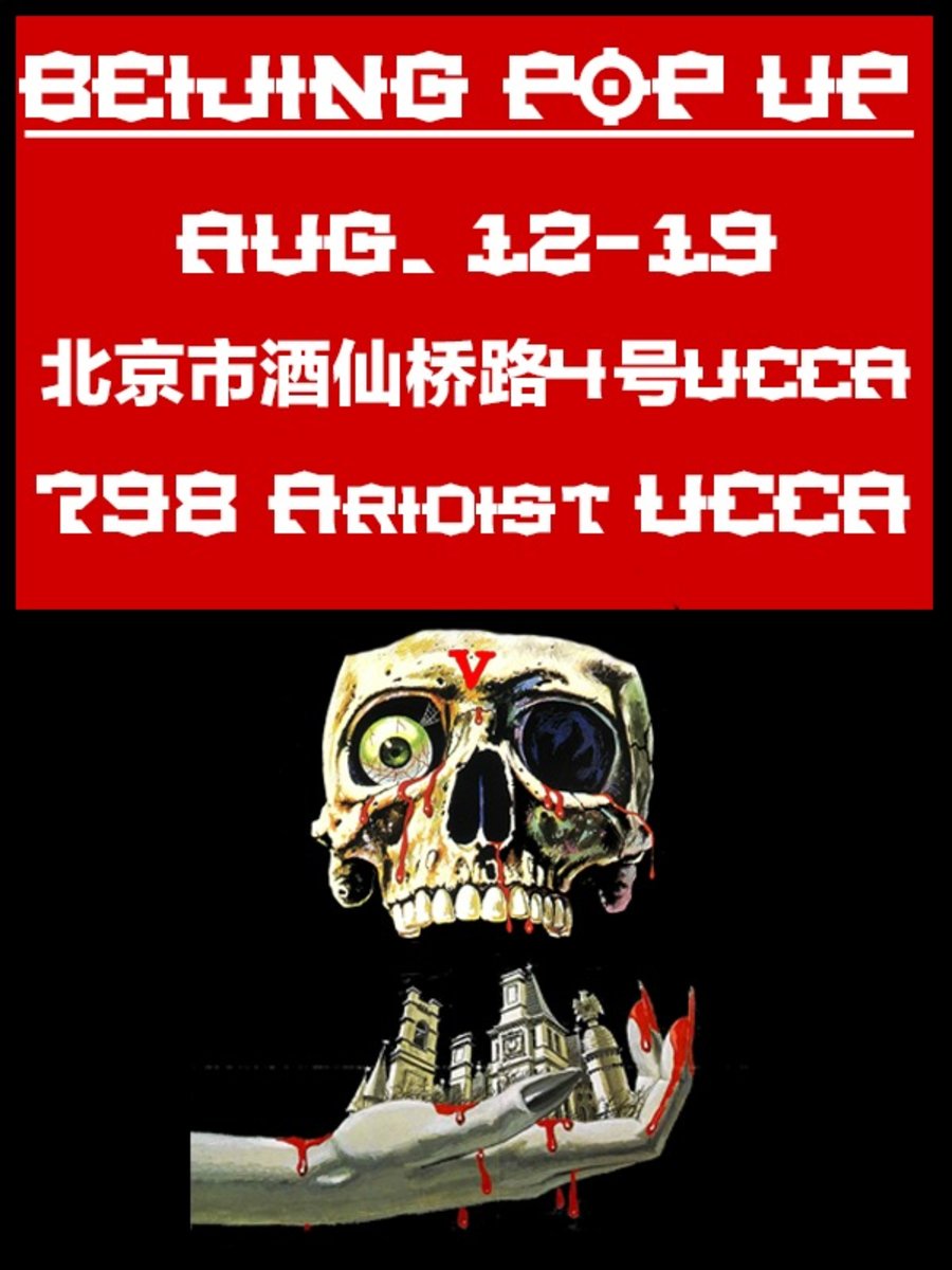 VLONE 陈冠希也要来!VLONE 中国大陆发售信息! VLONE 陈冠希也要来!VLONE 中国大陆发售信息!